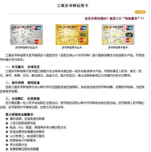 信用卡主副卡辨别:轻松掌握,合理使用