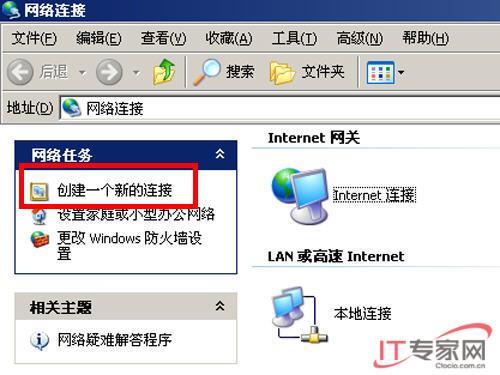 宽带通24小时客服电话：随时为您解决网络难题