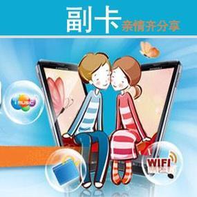 副卡充钱,主卡共享:亲情账户的便捷与温馨