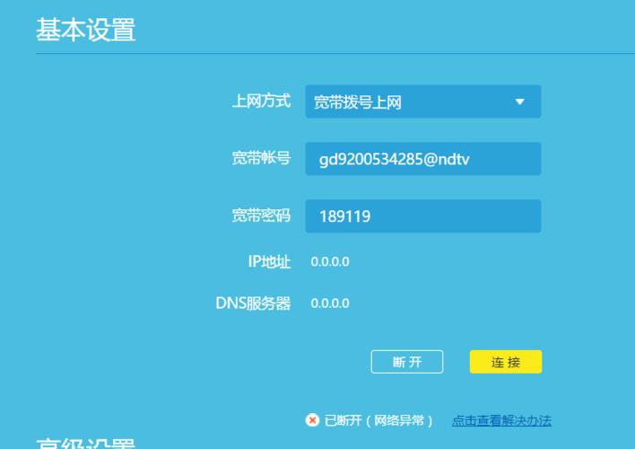 宽带拨号没反应？别急，这篇指南帮你解决！