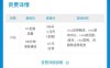 移动V粉卡办理指南：vivo用户专属福利