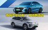 最高补贴4万元！奇瑞汽车7月多款车型优惠升级