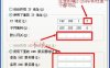 如何登录192.168.2.239路由器？