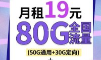 江苏移动最划算套餐推荐：精打细算，畅享实惠