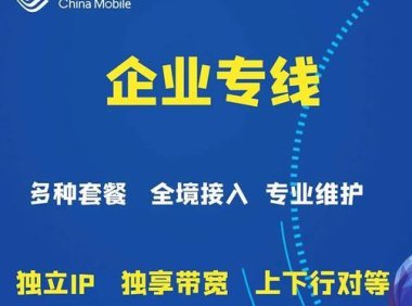 移动宽带网络稳定吗？深度解析移动宽带网络质量