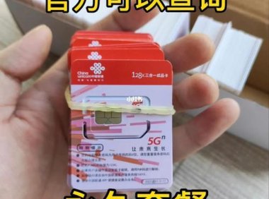 联通异地补卡攻略：轻松解决远在他乡的烦恼