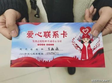 电信爱心卡流量版：关爱特殊群体，畅享数字生活