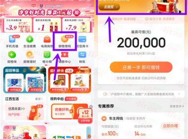 翼支付领1元左右权益金红包 亲测中0.72元 可扫微信变现秒到